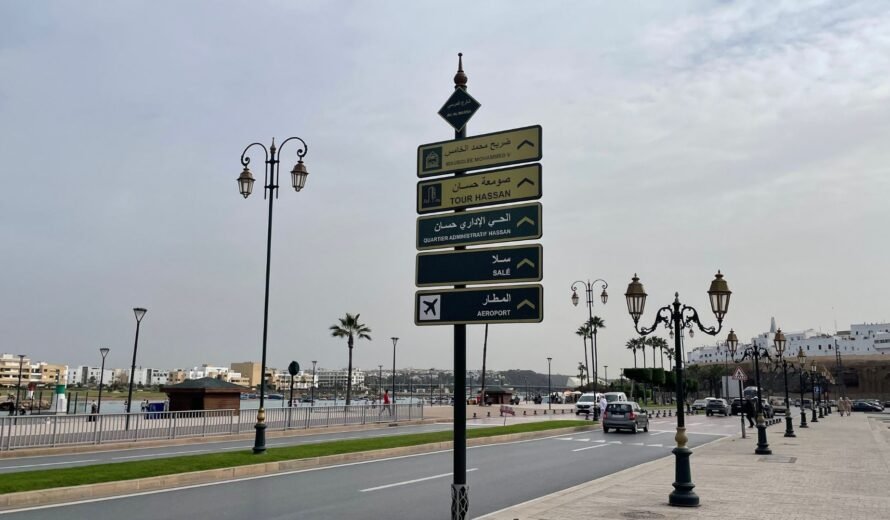 Signalétique Urbaine