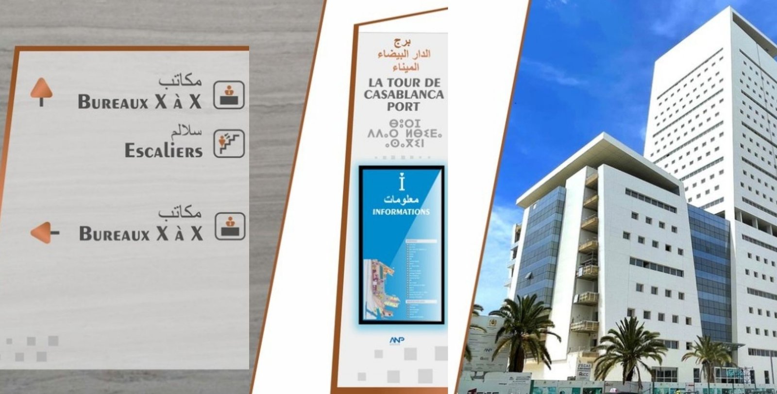 Batiment communautaire du port de Casablanca